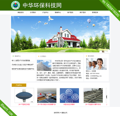 幫我作業網手機網站