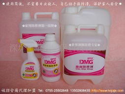 誠招德國dmg迪門子地面防滑劑合肥市代理加盟 深圳市卡奔環保科技