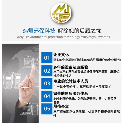 棗陽造粒機 大型塑料造粒機 煒煜環?？萍? />
</span>
<span id=