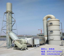 佛山環評機構 凈泰環?？萍? />
</span>
<span id=