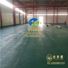 登封市盧店鎮中科凈源環保材料廠 供應產品