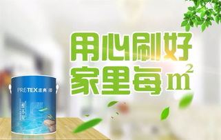 涂料界莊典神漆 凈味除醛不僅快,而且還能持續(xù)有效地除醛