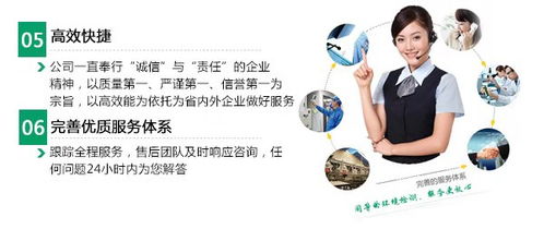 山西綠洲陽光環(huán)保科技 山西環(huán)境影響評價(jià)