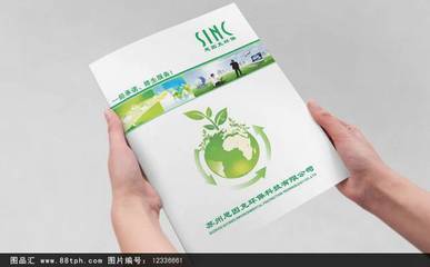 環?？萍籍a品畫冊