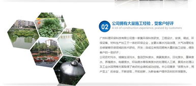 廣東廢水處理工程 科理環?？萍?大型廢水處理工程