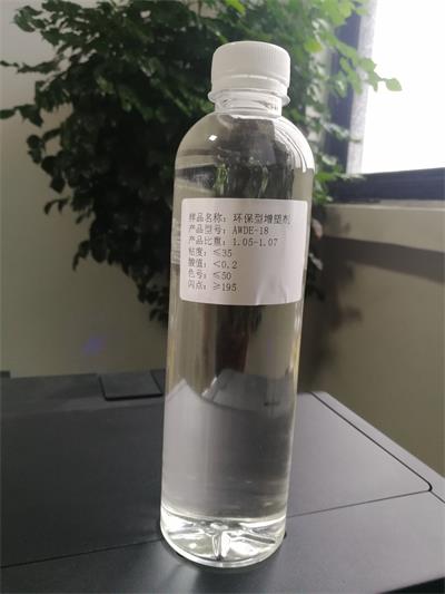 食品級增塑劑有哪些 愛威達爾環?？萍?山東食品級增塑劑