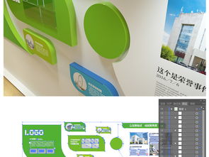 高檔綠色環?？萍计髽I文化墻公司形象墻圖片 設計效果圖下載 形象墻圖大全 編號 18387212
