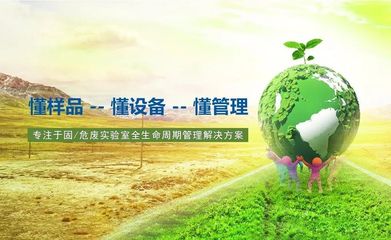 【熱烈歡迎】湖南三德盈泰環(huán)保科技到訪中國危廢產業(yè)網總部