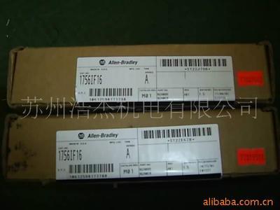 【特價處理美國AB PLC模塊 1756-IF16模塊(圖)】價格,廠家,圖片,庫存電工電氣產品,蘇州浩杰環(huán)保科技-
