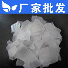 北京惟事美環保科技——氫氧化鈉產品系列
