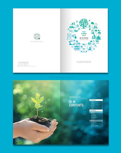 綠色未來(lái) 環(huán)?？萍籍?huà)冊(cè)
