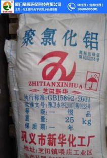 廈門(mén)星閩環(huán)?？萍脊?龍巖化學(xué)原料采購(gòu)的優(yōu)質(zhì)環(huán)?？萍忌碳? />
</span>
<span id=